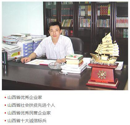 凌志集团官方网站首页关于陈鸿志的介绍。