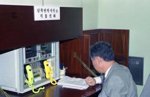  （图说：2000年8月14日，韩国统一部官员正在使用朝韩热线电话。图/eHistory）