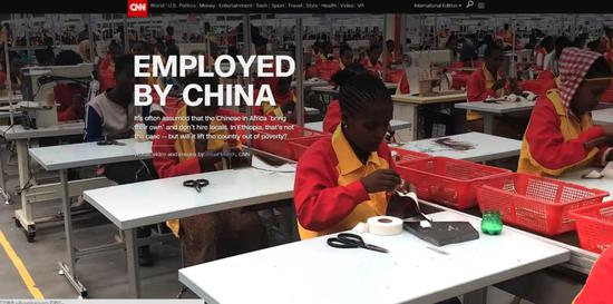 ▲受雇于中国 （via CNN）