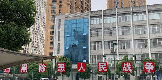 “扫黑除恶 人民战争”