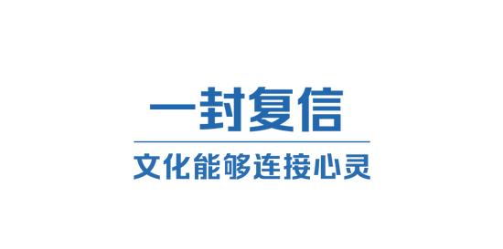 时政微观察丨从四个“一”,读懂中阿命运共同体