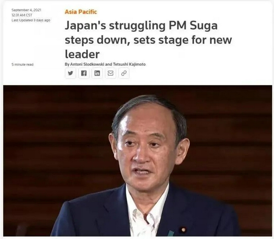 路透社将菅义伟称为“挣扎的首相”