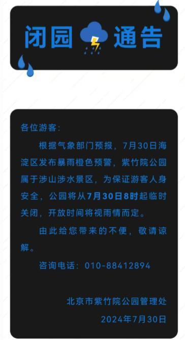 北京：中小学不得强制学生购买校服，可“以旧换新”“以小换大”