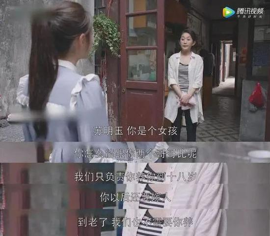 《都挺好》剧照