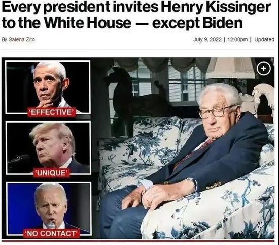  尼克松之后，美国历任总统都曾请基辛格到白宫，请教外交问题，但拜登没有图：《纽约邮报》报道截屏