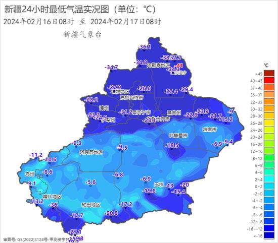 新疆24小时（2月16日8时—17日8时）最低气温实况图。开首：新疆征象台