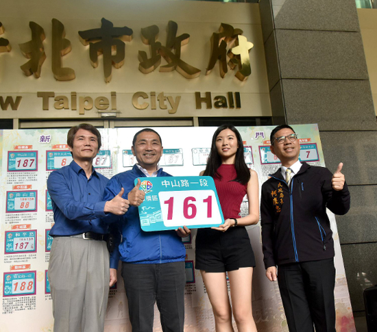 图自新北市政府网站
