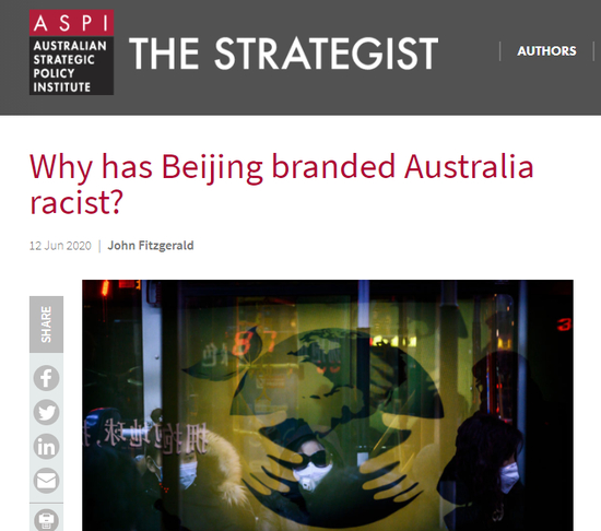  （图为与美国和西方反华势力勾结的澳大利亚智库“澳大利亚战略政策研究所”在为澳大利亚的种族问题开脱和转移矛盾）