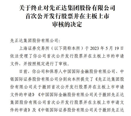 东方锆业：1月3日融券卖出金额10.61万元	，占当日流出金额的0.42%