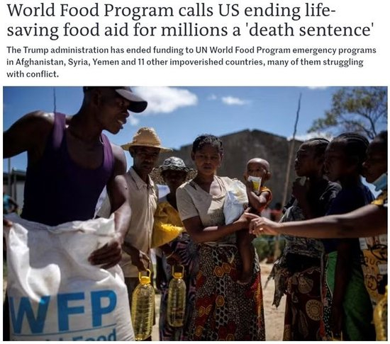  法国《世界报》报道截图