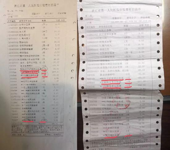 　　▷病例资料中出现不一致的情况&nbsp;