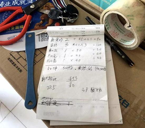  ▷批发窝点的账目本上记录了每一次的提货、供货