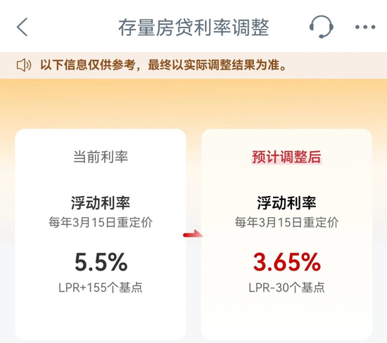 图片来源：受访人隋先生提供