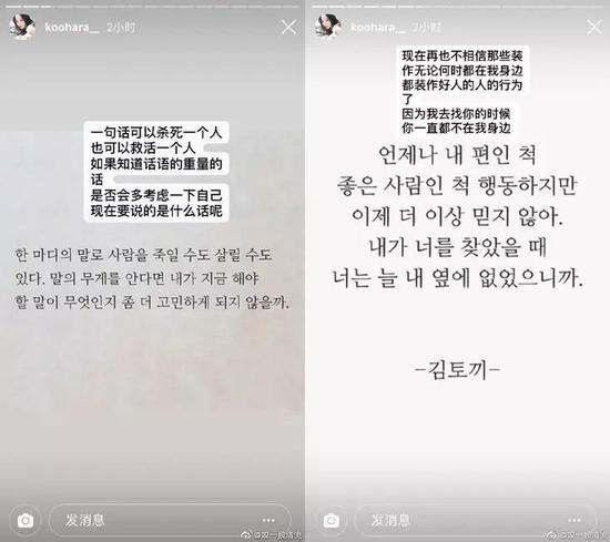  图源：哎一股清流微博