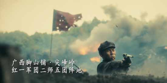  △电视剧《伟大的长征》画面