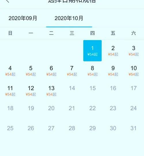  西安城墙景区十一可正常购票