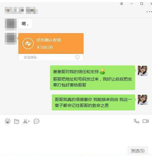 ▲&nbsp;“虫草姑娘”不应该搞诈骗，应该去做演员。