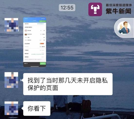 张女士告诉记者在外卖平台点餐界面上没有隐私保护页面