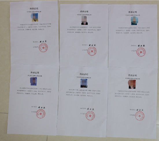 ▲孙旭慧给信徒制作的“师承证明”
