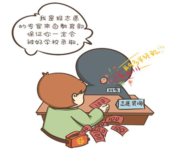 巩柯驿、李琳娜/配图
