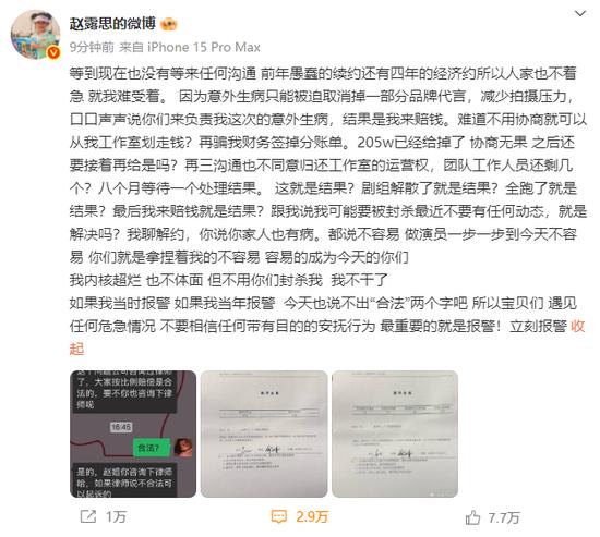 世體：維尼修斯將從周六開始休假到月底，他不會出戰(zhàn)塞維利亞