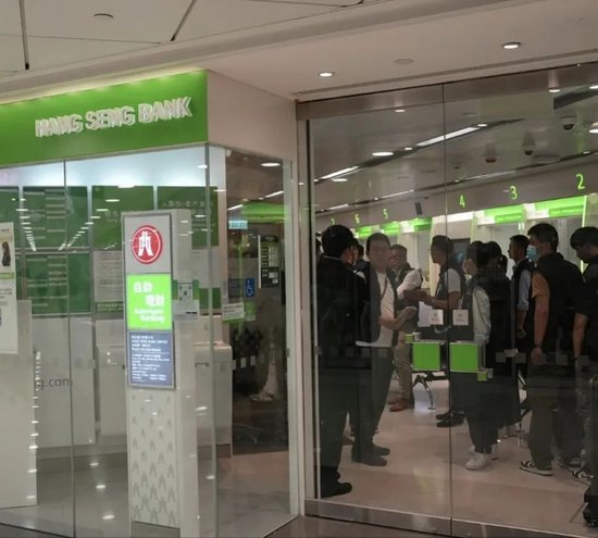 香港警方在事发银行调查。图片来源：南方都市报