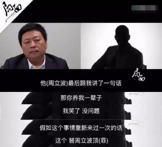 观众实在是想不明白，周立波有什么魅力让某某如此“痴情相待”。
