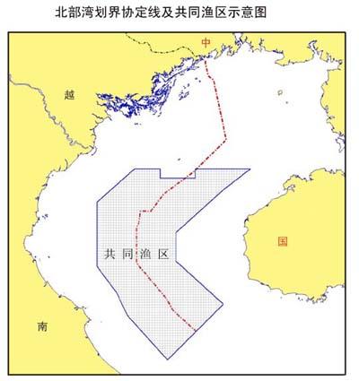 中国宣布北部湾北部领海基线有何深意?专家解读