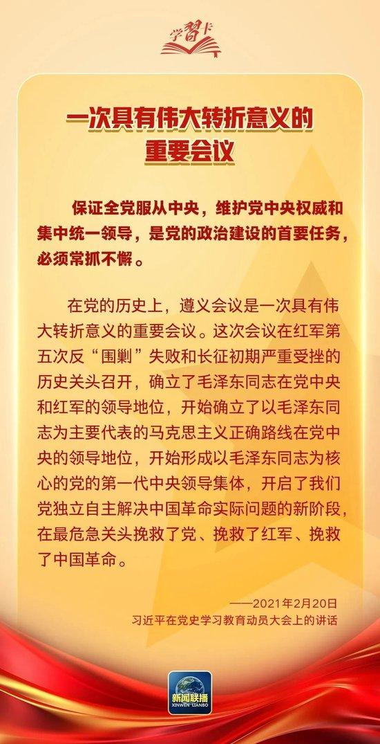 转载这次伟大转折的历史经验，今天仍有重要意义