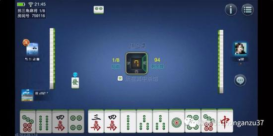 ▲“老西麻将”的“拐三角”玩法。 &nbsp; &nbsp;游戏页面截图