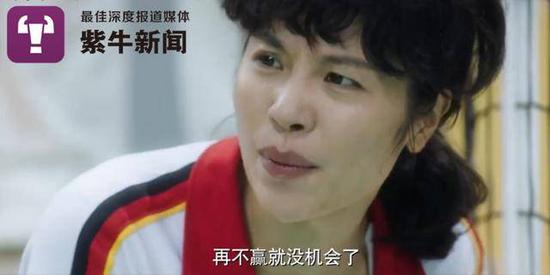 《中国女排》预告片截图
