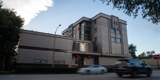 中国驻休斯敦总领馆（资料图）