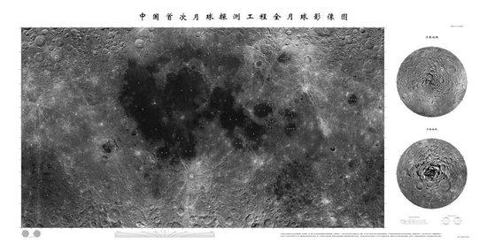 2008年11月12日，依据嫦娥一号卫星拍摄数据制作的中国第一幅全月球影像图正式公布。新华社发