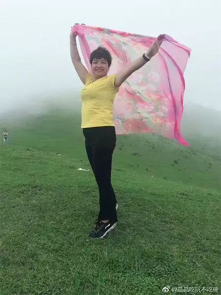 活泼跳跃