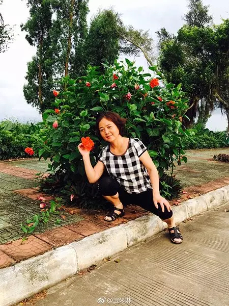 我妈和花