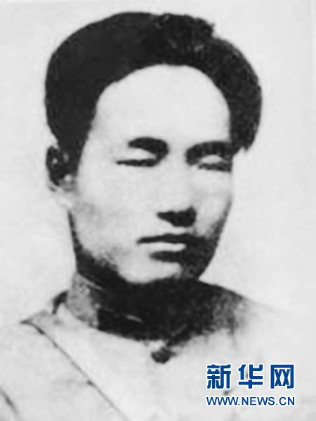 这是王泰吉像（资料照片）。新华社