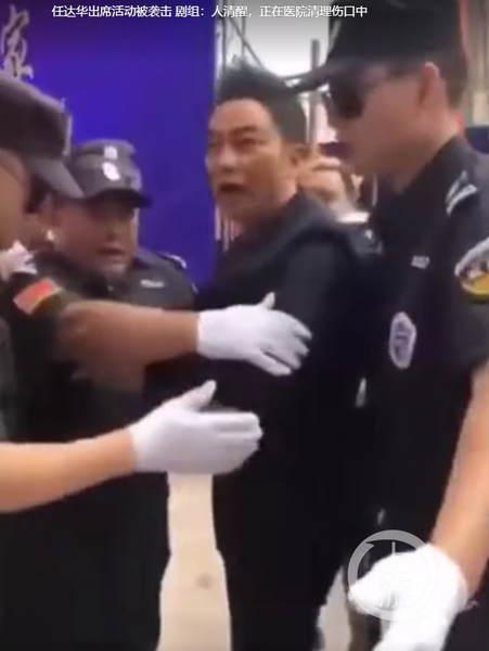 ▲现场视频截图。