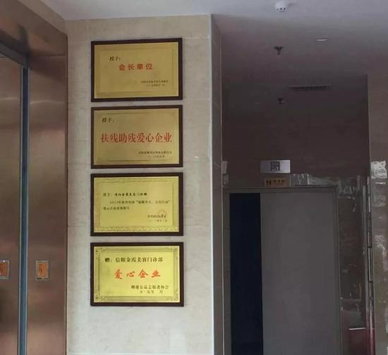 ▲金霞美容院所获荣誉&nbsp;。&nbsp;新京报记者赵凯迪&nbsp;摄