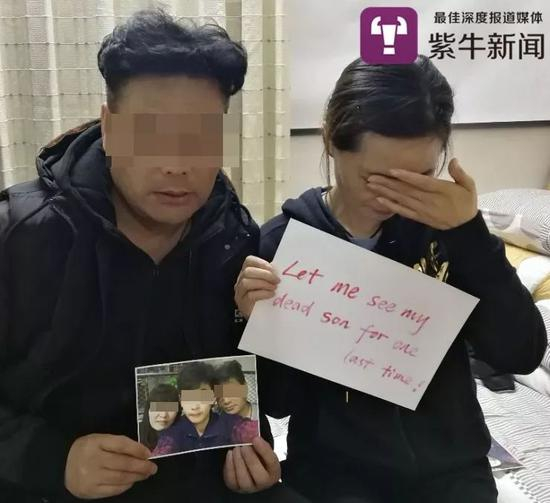 颜洋的父母拿着一家人的合影，要求见孩子最后一面