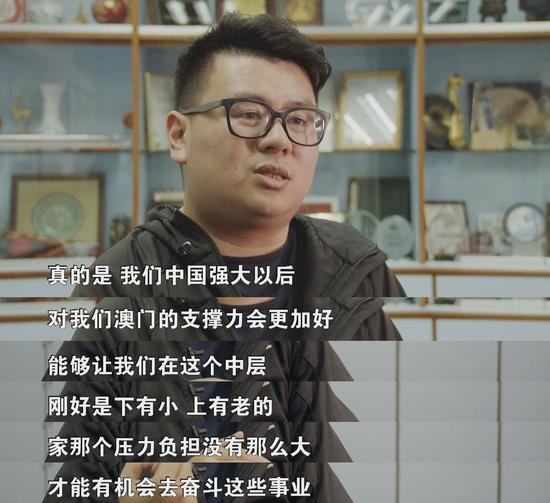  △供职于颐骏中心的年轻人杨尧烽说，相较于父母一辈，年青一代在奋斗途中少了很多后顾之忧。