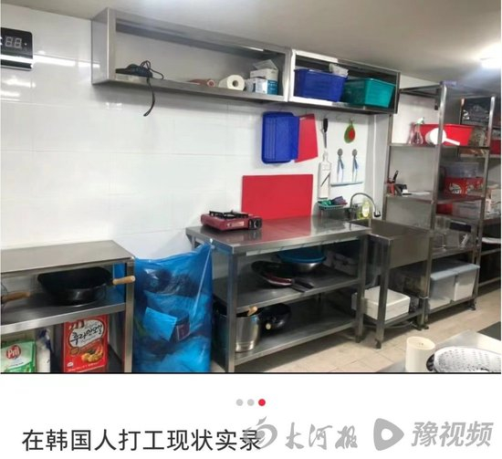 在韩国干着最脏累险的活，正式员工才有社会保障