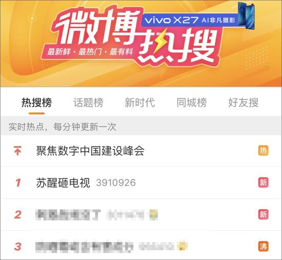 有网友认为，对于真球迷来说，砸电视的行为完全可以理解；
