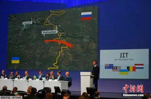  资料图：当地时间2016年9月28日，MH17空难国际调查组发表了MH17空难的初步调查报告。