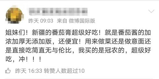 （图源：网络截图。下同）