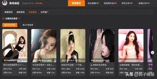 黄杨钿甜，删除多条已发内容