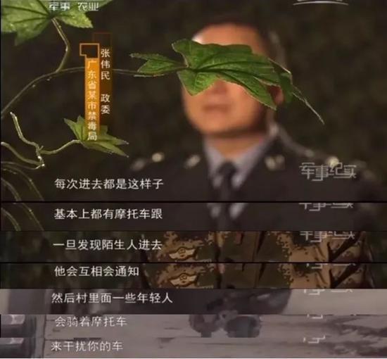 ▲ 第一集开头村民一拥而上暴力抗法的画面，完全就是现实发生过的情景