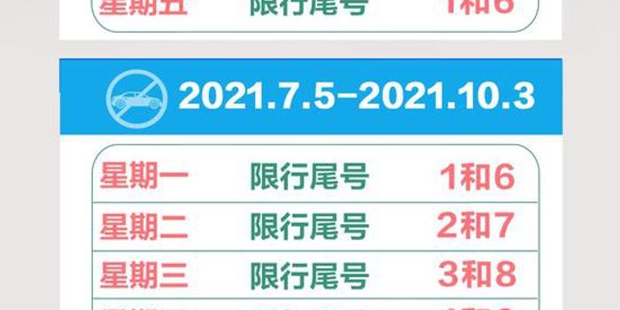 2024北京车展探馆 红旗EHS7首发亮相 (2024北京车展时间表最新)