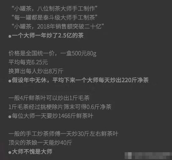 图片来源：截自新浪微博