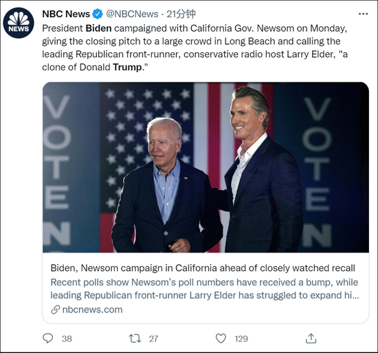美国全国广播公司（NBC）报道截图