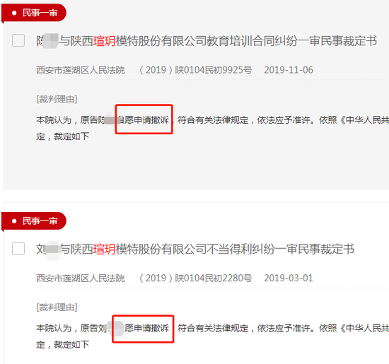 　△中国裁判文书网